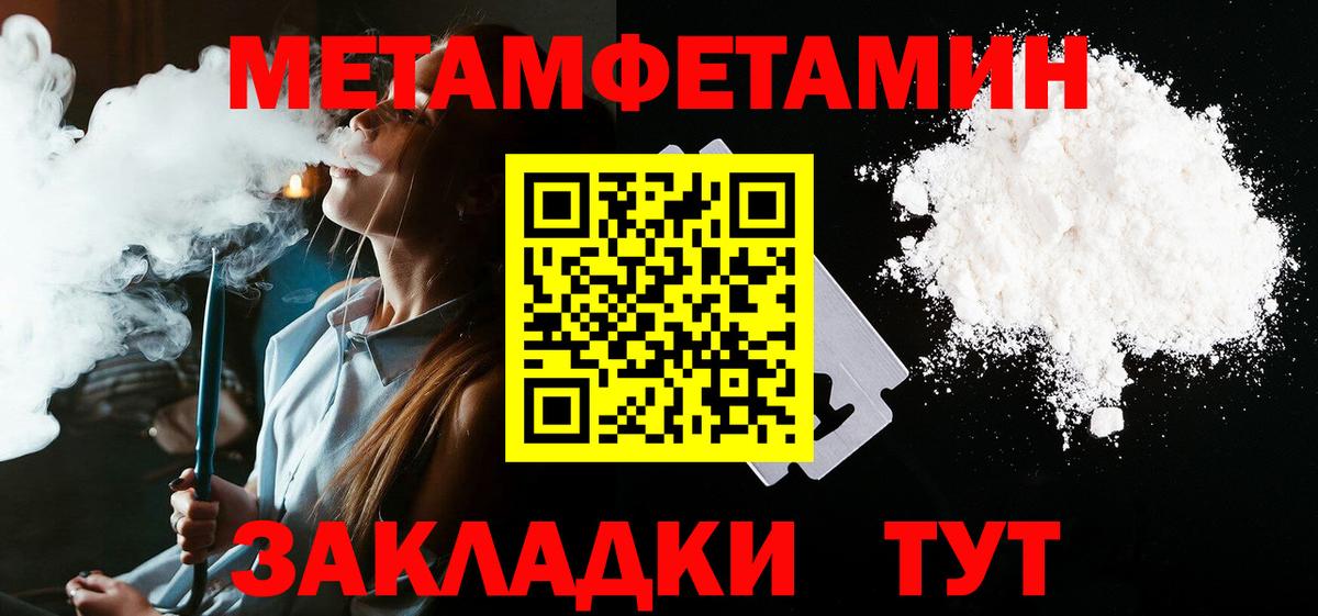 Cocaine  Вход с VPN  Меф   Кореновск  Каннабис  ГАШИШ  Амфетамин  