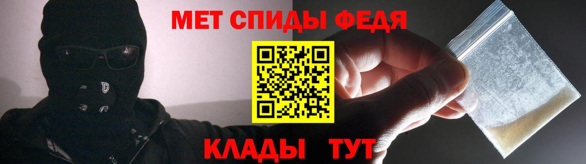 Кореновск  Амфетамин Premium  АМФ  Вход с VPN 