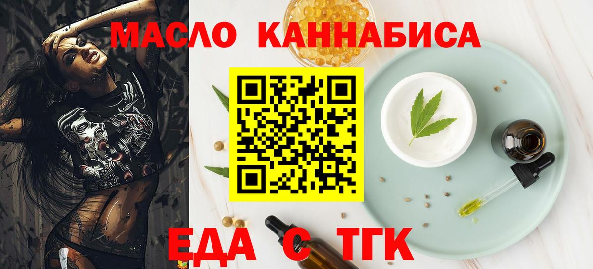 Canna-Cookies конопля Кореновск