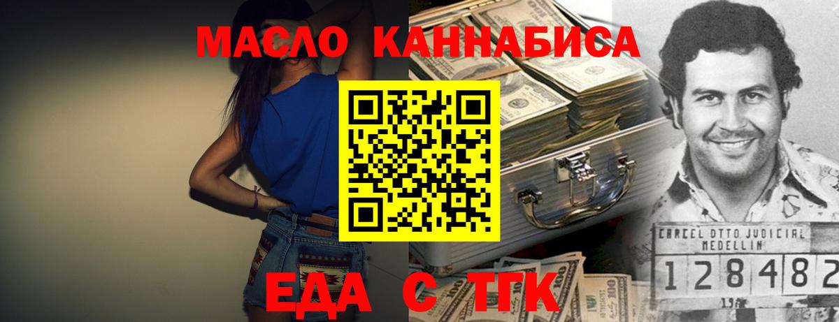 Кореновск  Canna-Cookies марихуана  Вход с VPN 