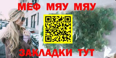 герыч Моздок