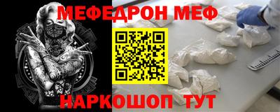 мдма Можга