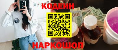 кокаин колумбия Можайск