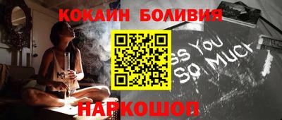 кокаин колумбия Можайск