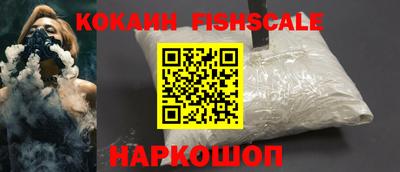 кокаин колумбия Можайск