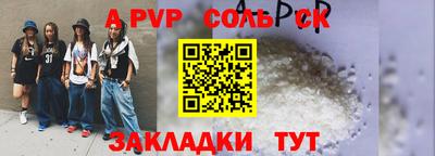 герыч Моздок
