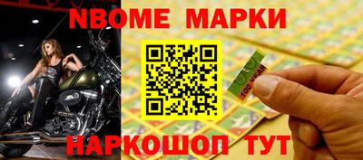 мдма Можга