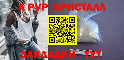 герыч Моздок