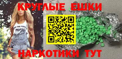 кокаин колумбия Можайск
