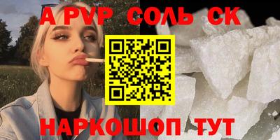 герыч Моздок