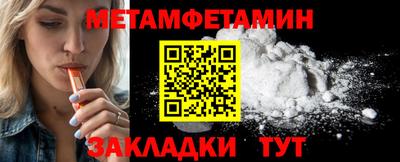 мдма Можга