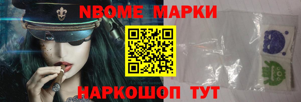 Лсд 25 экстази кислота Кореновск